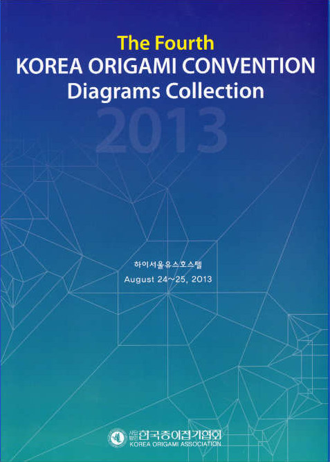 The 4th KOREA ORIGAMI CONVENTION Diagrams Collection 2013 : page 60.
