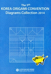 The 5th KOREA ORIGAMI CONVENTION Diagrams Collection 2014 : page 137.