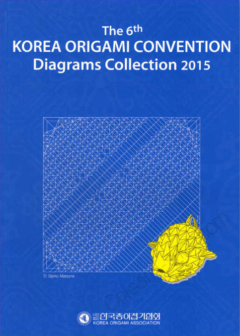 The 6th KOREA ORIGAMI CONVENTION Diagrams Collection 2015 : page 157.