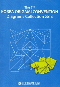 The 7th KOREA ORIGAMI CONVENTION Diagrams Collection 2016 : page 60.