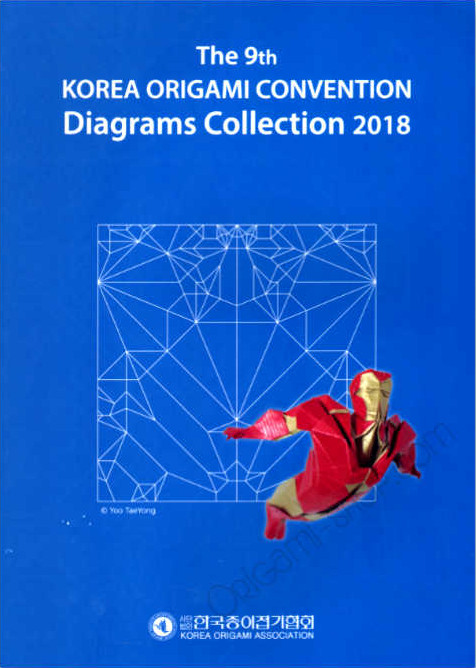 The 9th KOREA ORIGAMI CONVENTION Diagrams Collection 2018 : page 126.
